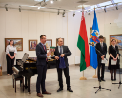 Адбыўся ўрачысты сход да 30-годдзя “Беларускага гістарычнага часопіса” Адбыўся ўрачысты сход да 30-годдзя “Беларускага гістарычнага часопіса”